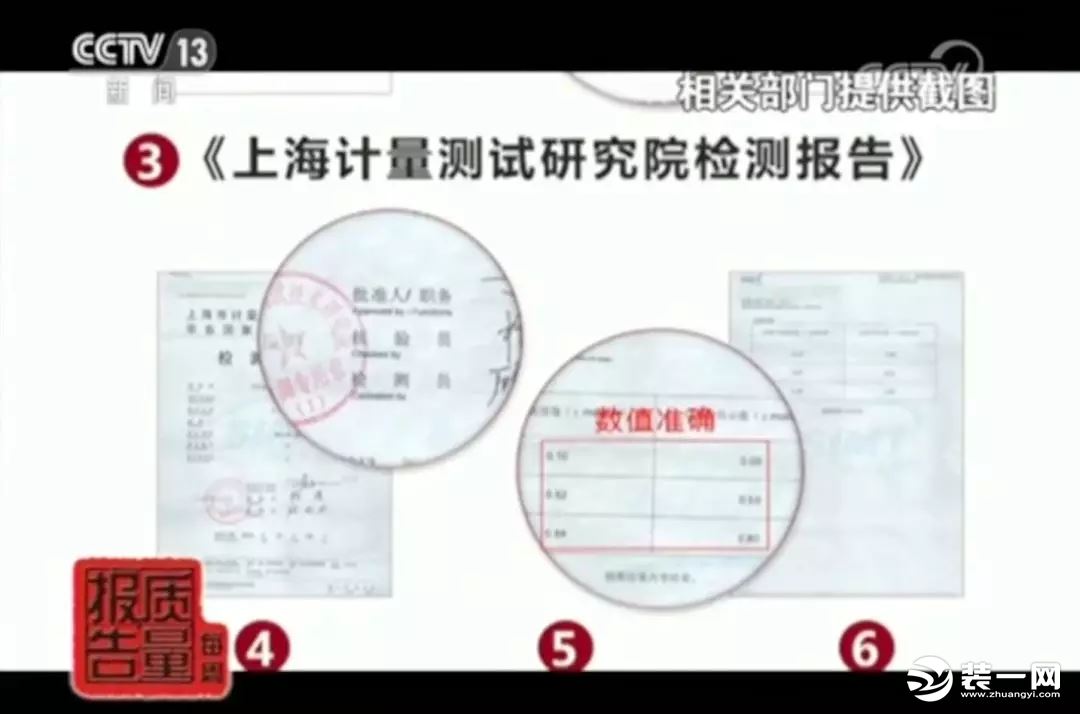 網(wǎng)紅甲醛檢測儀有用嗎？央視新聞：全部不合格！